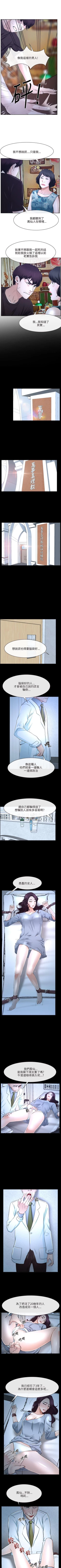 Page 107 of 初戀物語 1-63