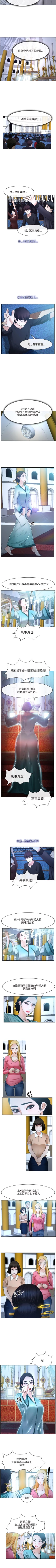 Page 115 of 初戀物語 1-63