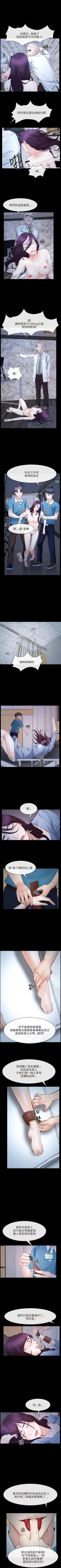 Page 123 of 初戀物語 1-63