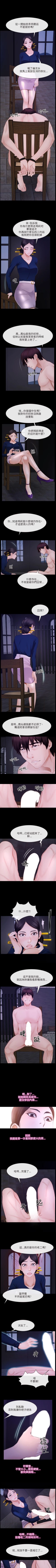 Page 155 of 初戀物語 1-63