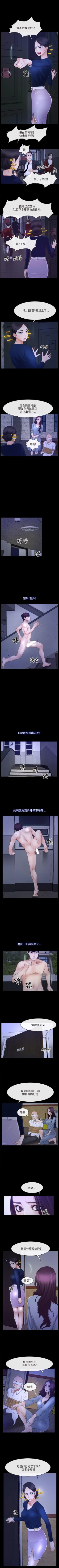 Page 166 of 初戀物語 1-63