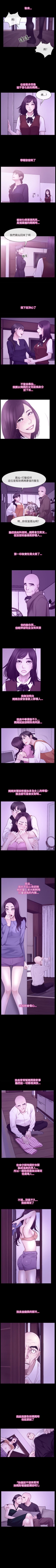 Page 172 of 初戀物語 1-63