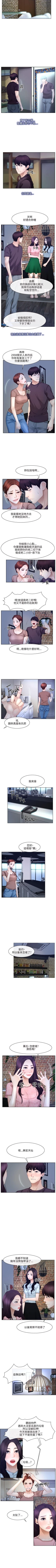 Page 252 of 初戀物語 1-63