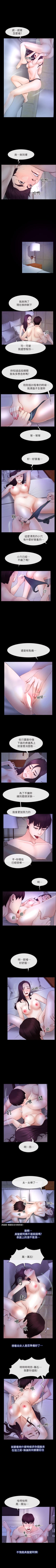 Page 275 of 初戀物語 1-63