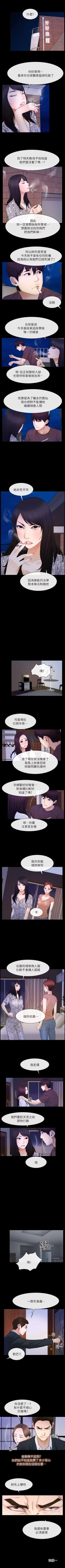 Page 301 of 初戀物語 1-63