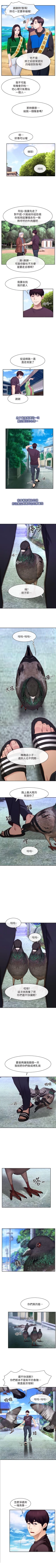 Page 313 of 初戀物語 1-63