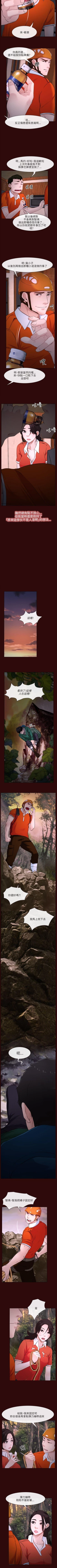 Page 35 of 初戀物語 1-63