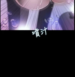 Page 57 of 初戀物語 1-63