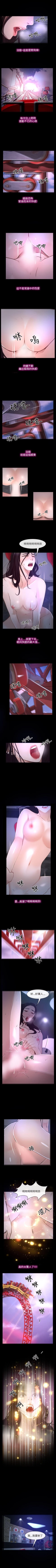 Page 58 of 初戀物語 1-63