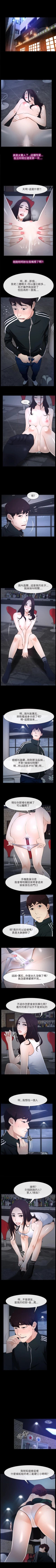 Page 61 of 初戀物語 1-63