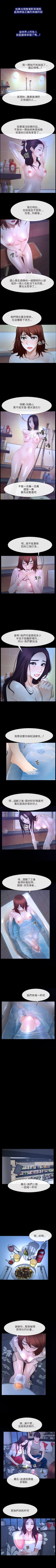 Page 94 of 初戀物語 1-63