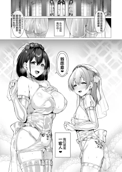 Page 20 of Netosis After Syndrome