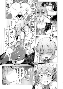 Page 6 of Netosis After Syndrome