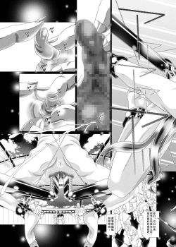 Page 12 of RANDOM NUDE Vol2.22