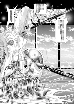 Page 39 of RANDOM NUDE Vol2.22