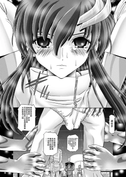 Page 5 of RANDOM NUDE Vol2.22