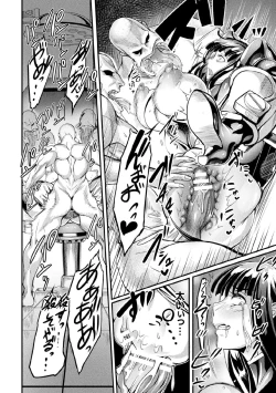 Page 70 of Kukkoro Heroines Vol. 11