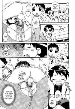 Page 17 of Usagi-san to Asobou