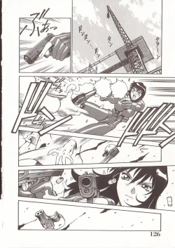 Page 125 of Katei Jokyoushi Aiko | Home Teacher Aiko