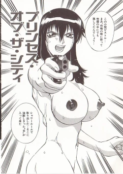 Page 131 of Katei Jokyoushi Aiko | Home Teacher Aiko