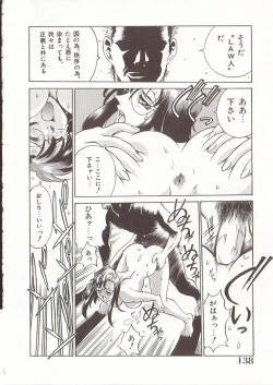 Page 137 of Katei Jokyoushi Aiko | Home Teacher Aiko