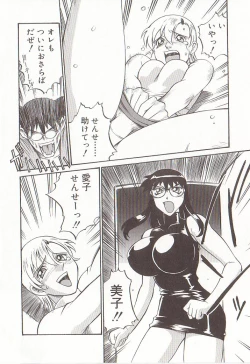 Page 71 of Katei Jokyoushi Aiko | Home Teacher Aiko