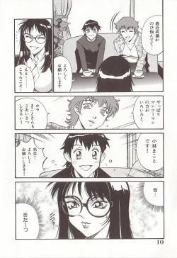 Page 9 of Katei Jokyoushi Aiko | Home Teacher Aiko