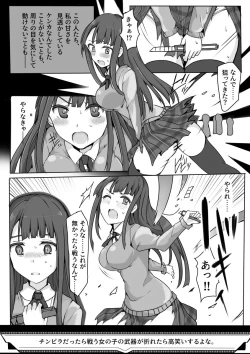 Page 47 of TYT_Artwork