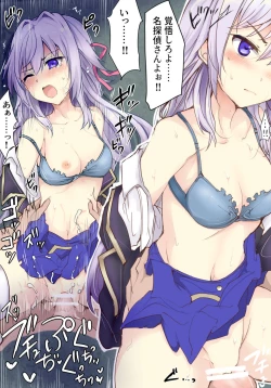 Page 85 of TYT_Artwork