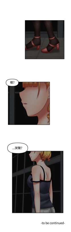 Page 102 of 赤紅之堂 1-55