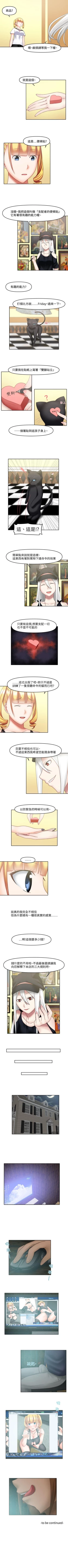 Page 113 of 赤紅之堂 1-55