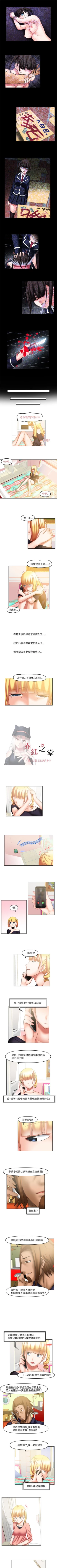 Page 114 of 赤紅之堂 1-55