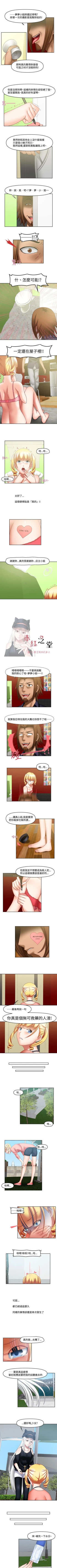 Page 122 of 赤紅之堂 1-55