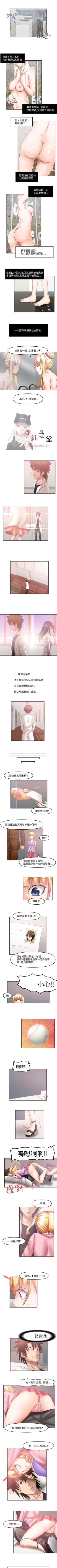 Page 127 of 赤紅之堂 1-55
