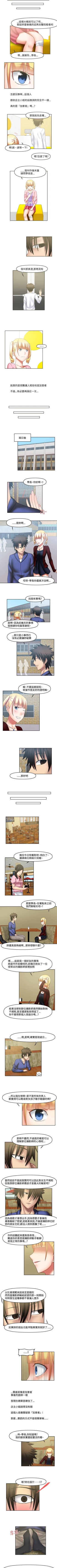 Page 128 of 赤紅之堂 1-55