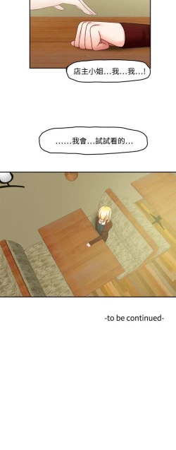Page 135 of 赤紅之堂 1-55