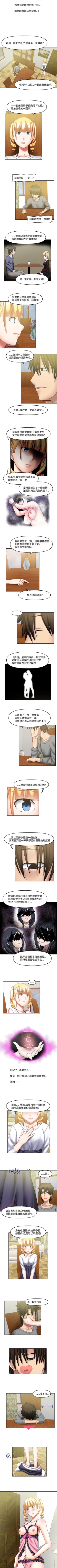 Page 137 of 赤紅之堂 1-55