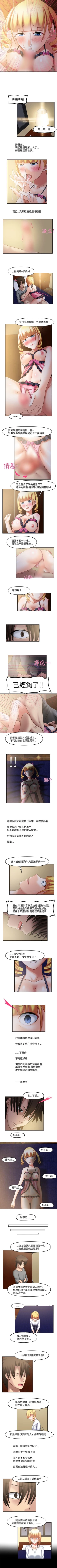 Page 143 of 赤紅之堂 1-55