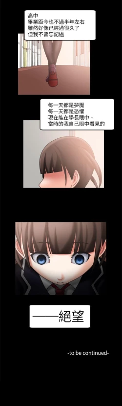 Page 147 of 赤紅之堂 1-55