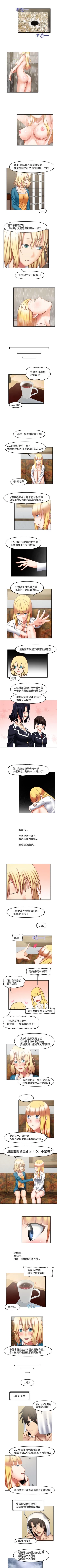 Page 155 of 赤紅之堂 1-55
