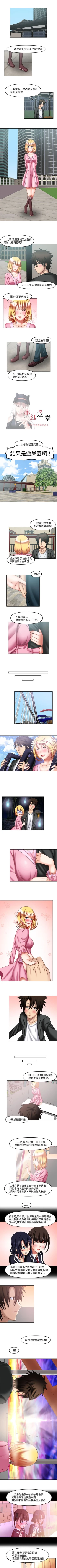 Page 160 of 赤紅之堂 1-55