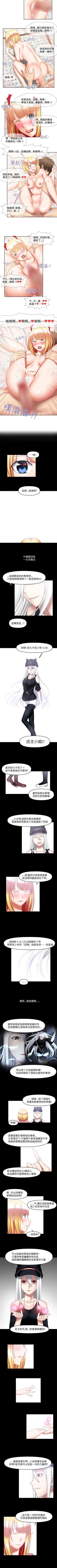 Page 167 of 赤紅之堂 1-55