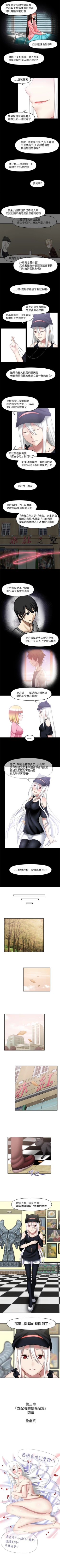 Page 168 of 赤紅之堂 1-55