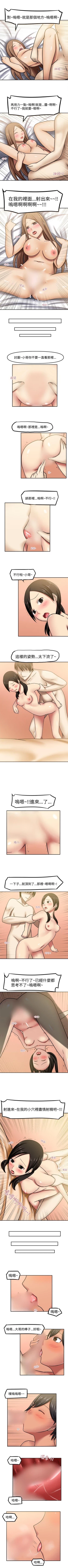Page 35 of 赤紅之堂 1-55