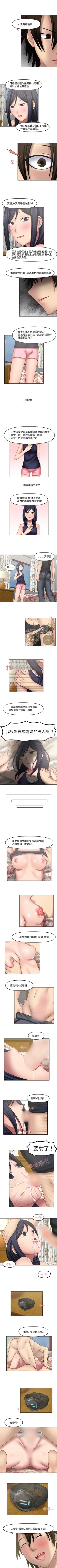 Page 89 of 赤紅之堂 1-55