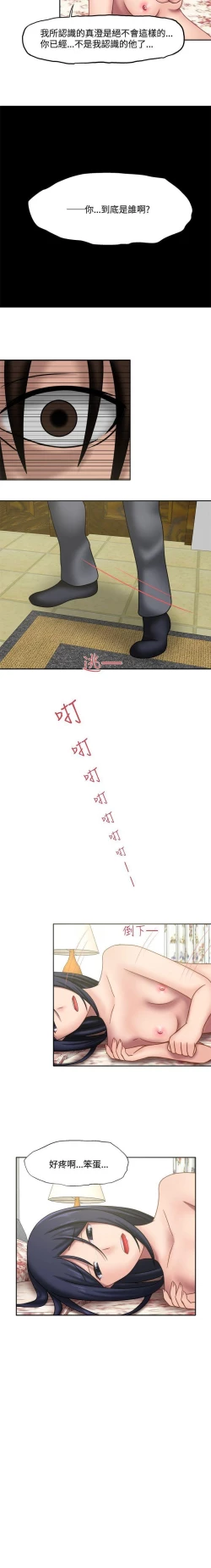 Page 96 of 赤紅之堂 1-55