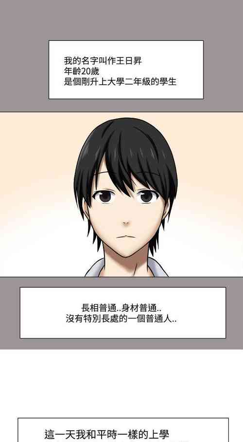 Download 赤紅之堂 1-55