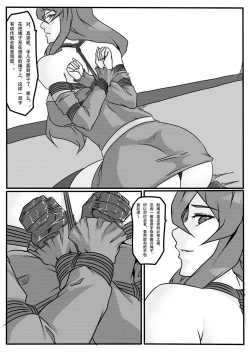 Page 11 of Mei from Naruto