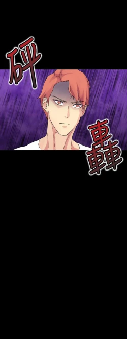 Page 100 of 幻想中的她 1-21