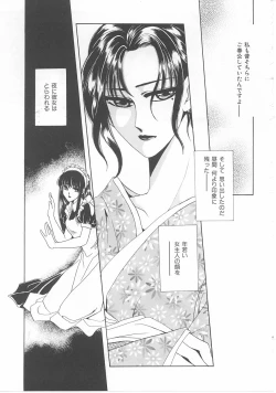 Page 131 of Lolita Store